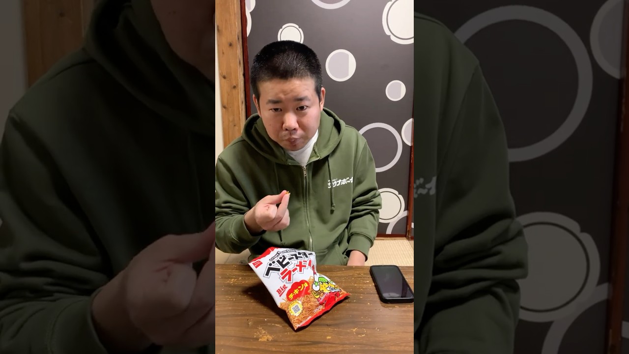 ベビースター #閃光のハサウェイ #岡田を追え