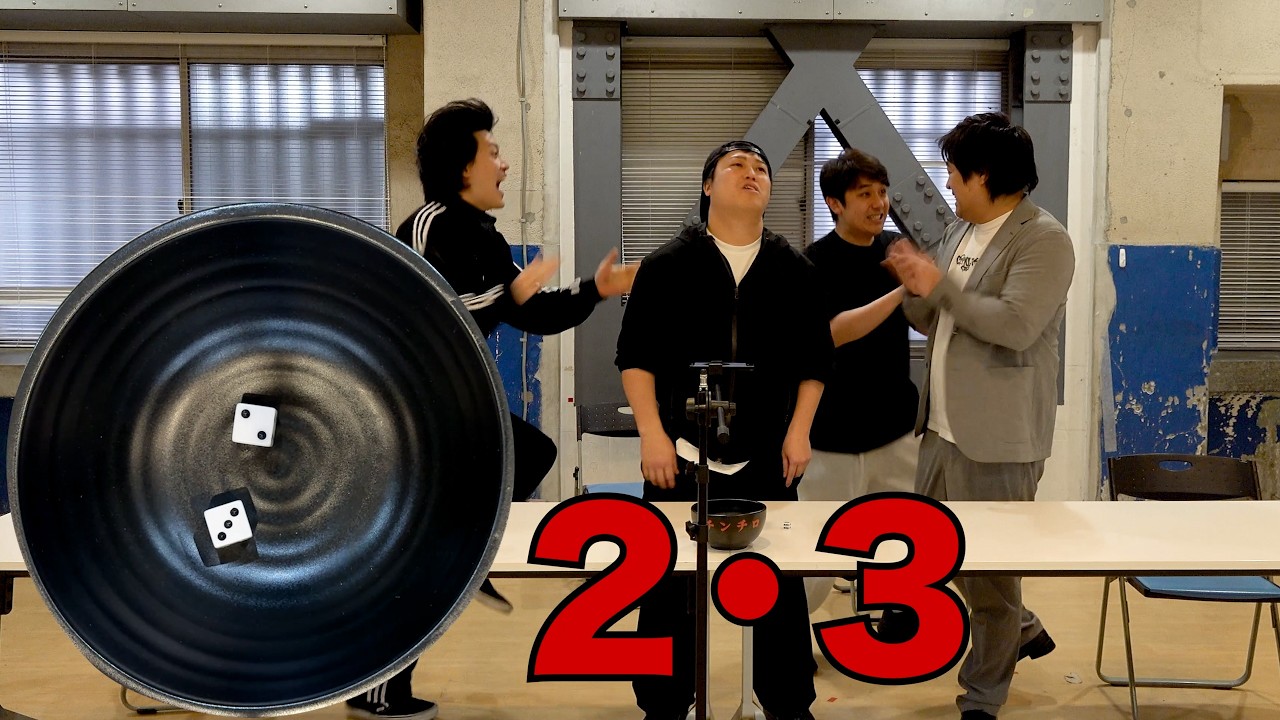 新競技１投ずつチンチロで波乱のボーナスソシー発生【24時間麻雀の給料10円やった】