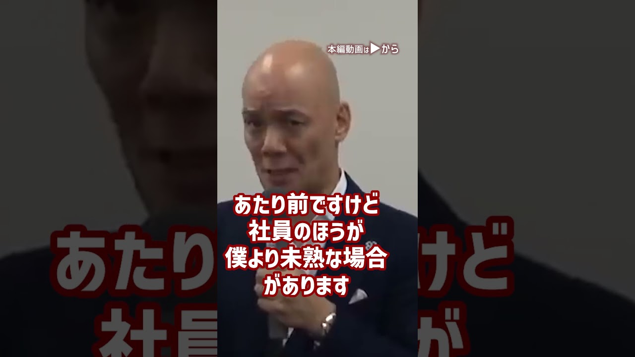 仕事ができる人の「超時間術」を解説します。予定ビッシリでもストレスゼロ！_02#Shorts