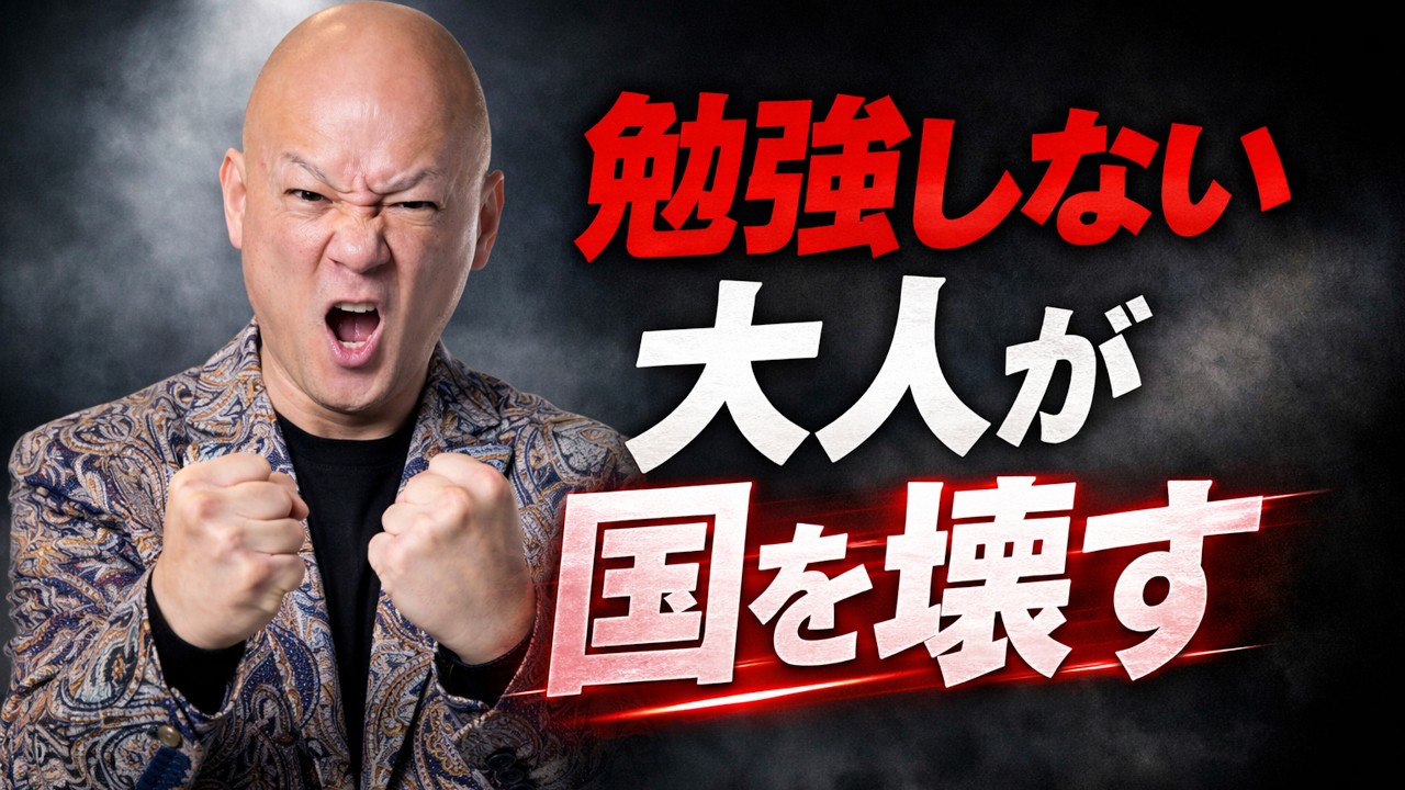 人手不足の本当の原因は“あなた”です【賃上げの真実】