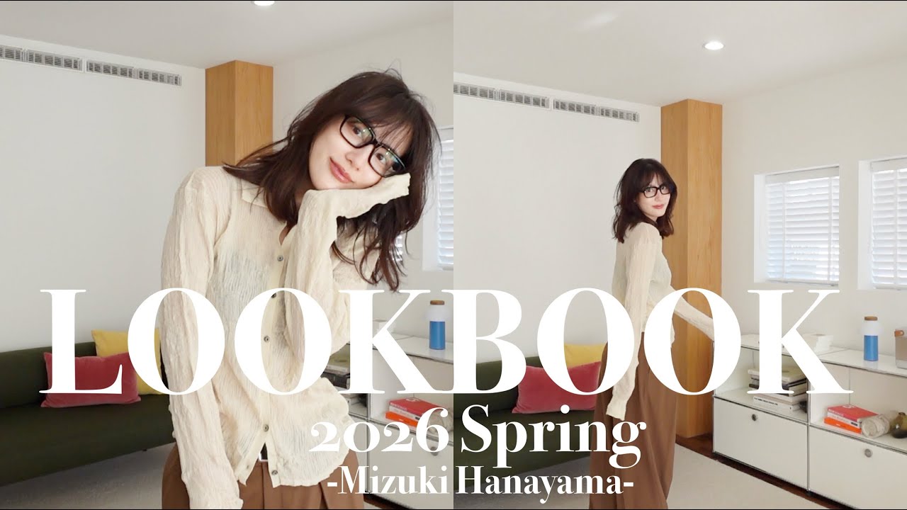 【LOOKBOOK】トレンドを押さえた春服に挑戦してみたよ🌸💞