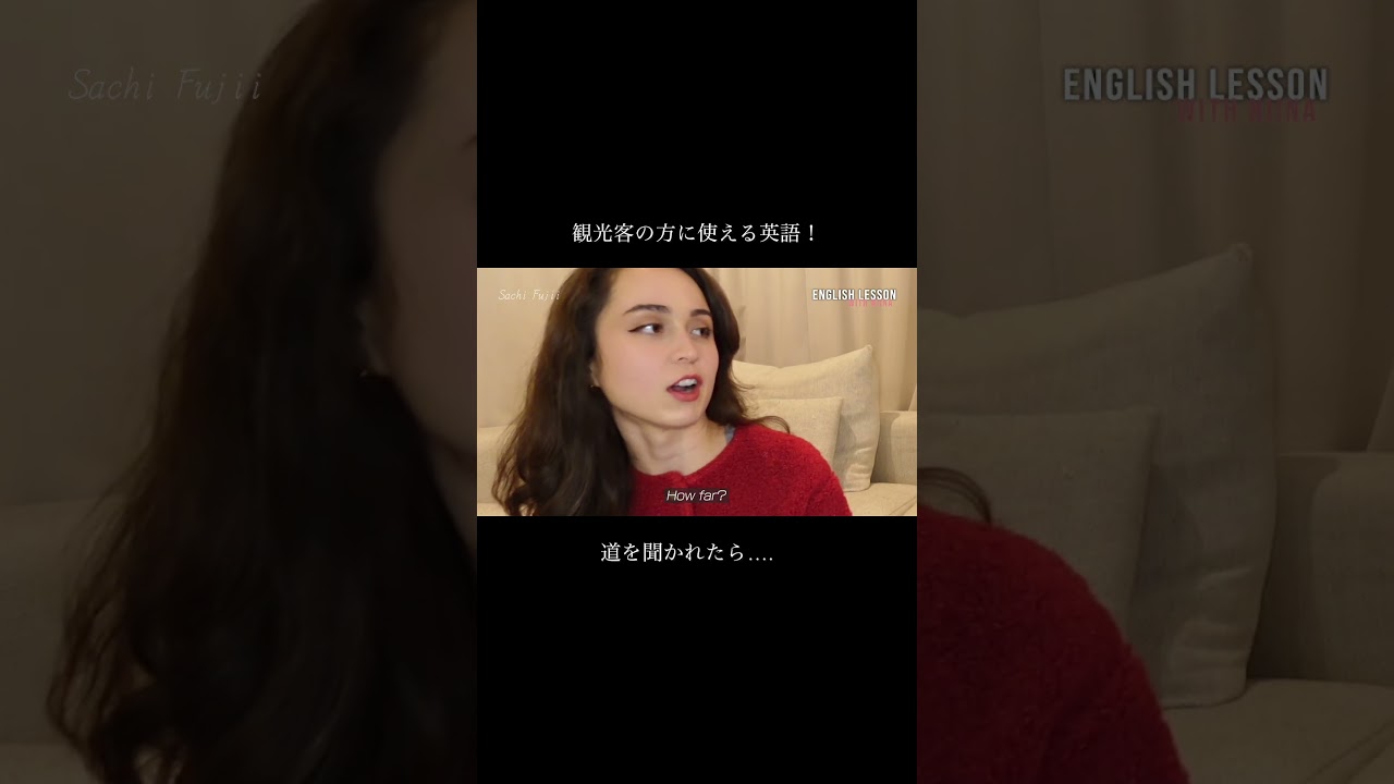これしたら観光客の方、もっと日本が好きになっちゃう🤣🫶🏼 #英語フレーズ #英会話 #姉妹