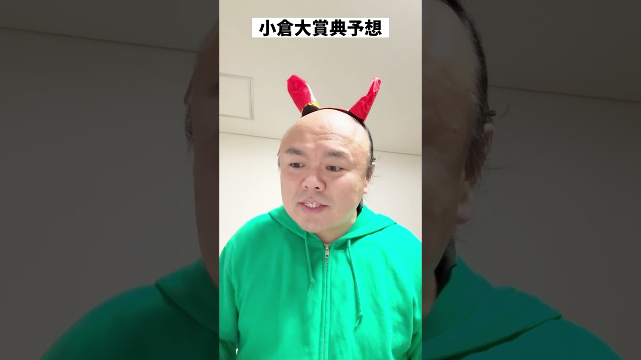 小倉大賞典予想🐎ご視聴よろしくお願いします✨#競馬#小倉大賞典