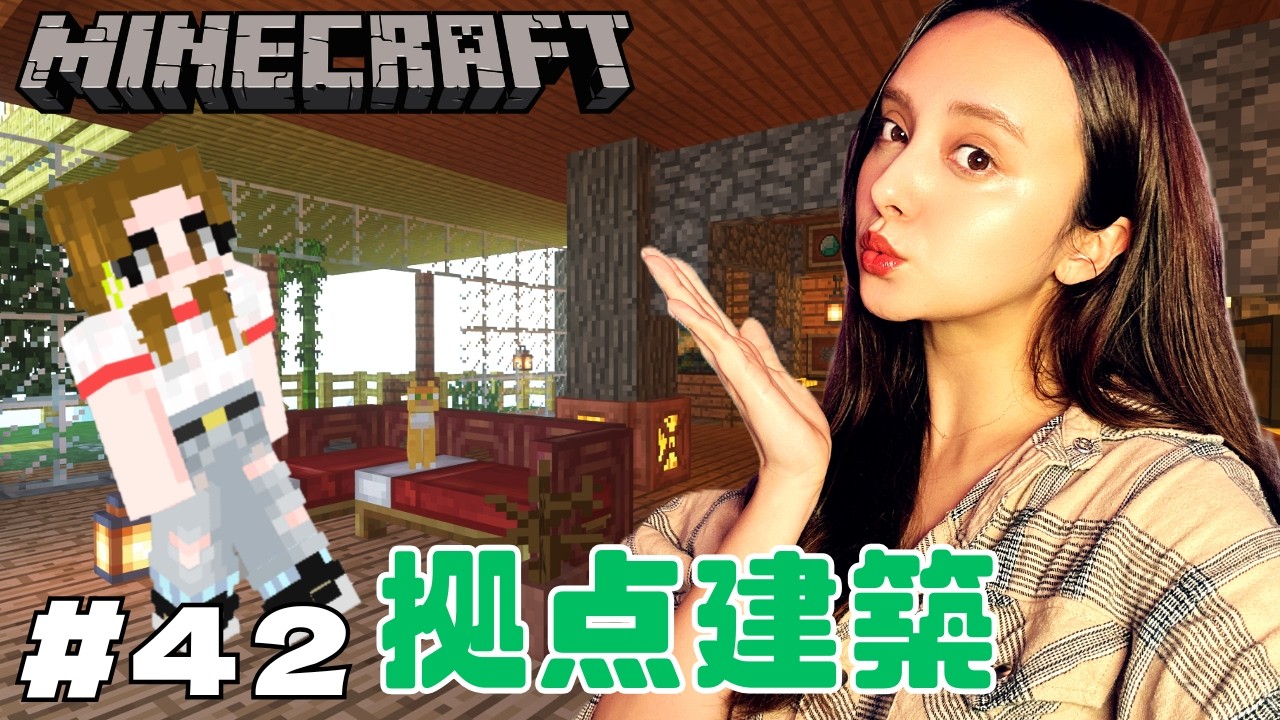 【マインクラフト】ハリポタ風な建築をしたい石田ちゃんの生配信！