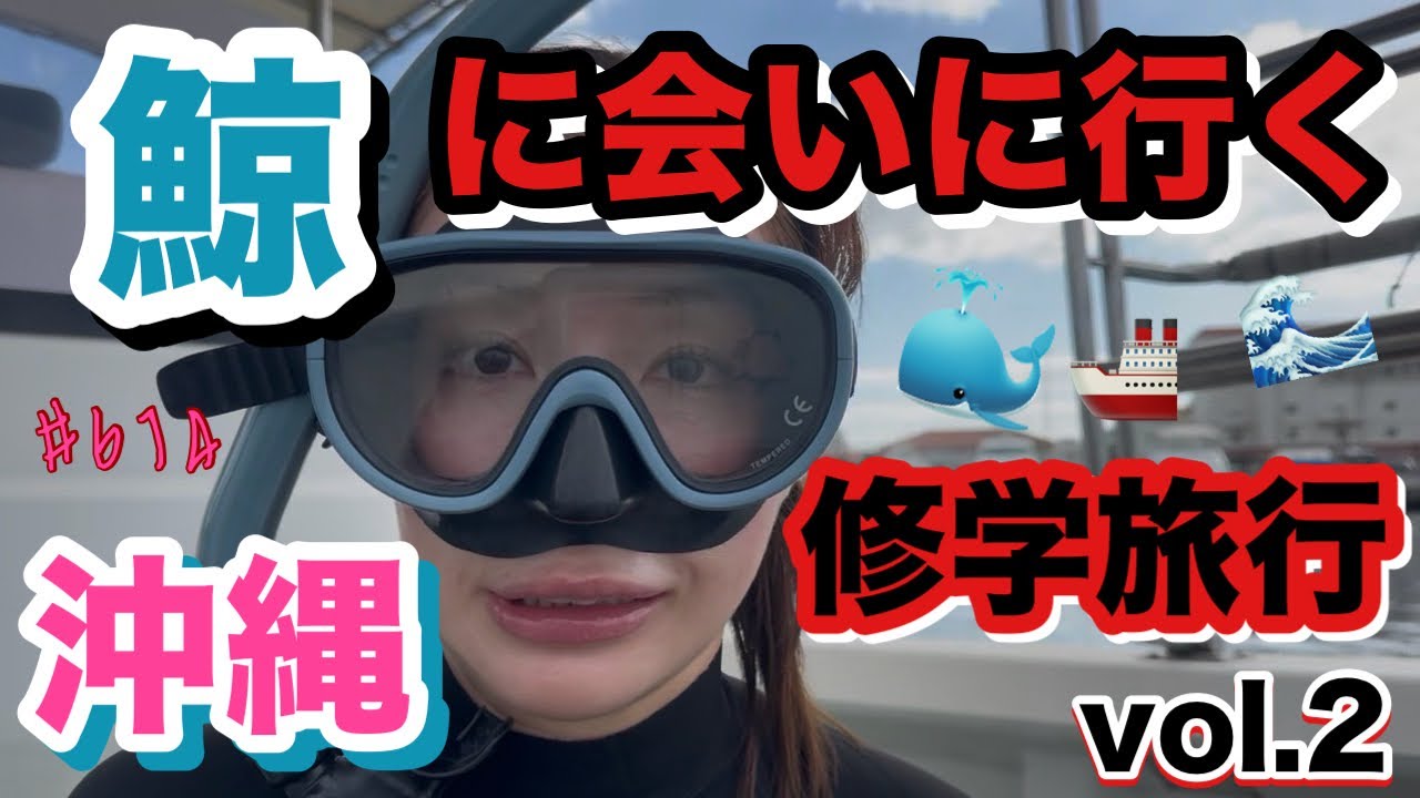 トカゲくんが遂にクジラにご対面したんだけど想像以上に楽しんでくれてお母さん頑張った甲斐がありました🐳今回の任務は達成したので祝いにアイスクリームを食べさせてくれる？