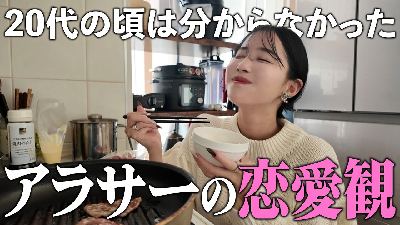 台所焼肉しながら、焼きすぎた恋について話す🥩弱火を覚えたアラサー