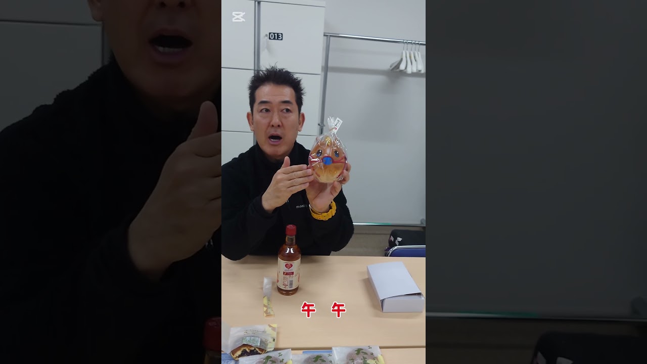 【テツandトモ】頂いた｢おまんじゅう｣、箱を開けたら１つ足りない！ 【湘南ひらつか寄席】＃テツandトモ＃平塚名物＃ご当地お菓子＃テツトモ