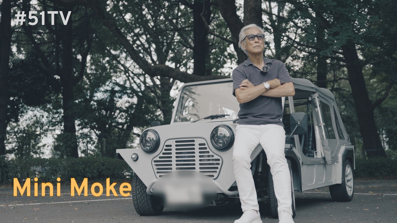 岩城滉一の究極のカスタム。ミニモーク愛が止まらないー岩城のそばには常にミニがいました。