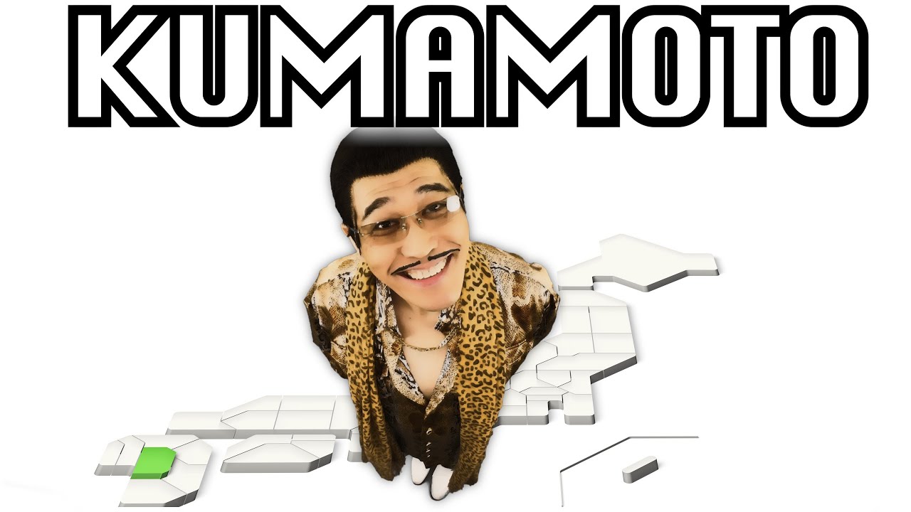 熊本県（KUMAMOTO-KEN）/ PIKOTARO(ピコ太郎)