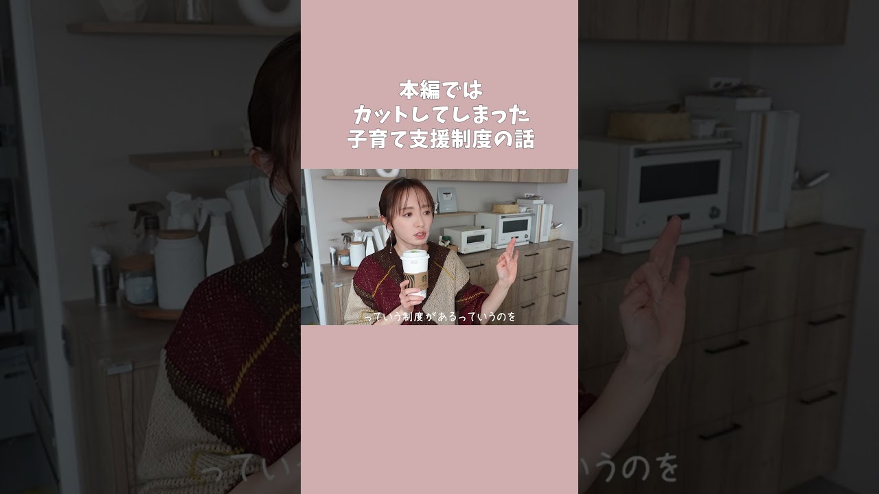 初めて利用した「育児支援」#こども誰でも通園制度 #一時保育 #保育園 #1歳