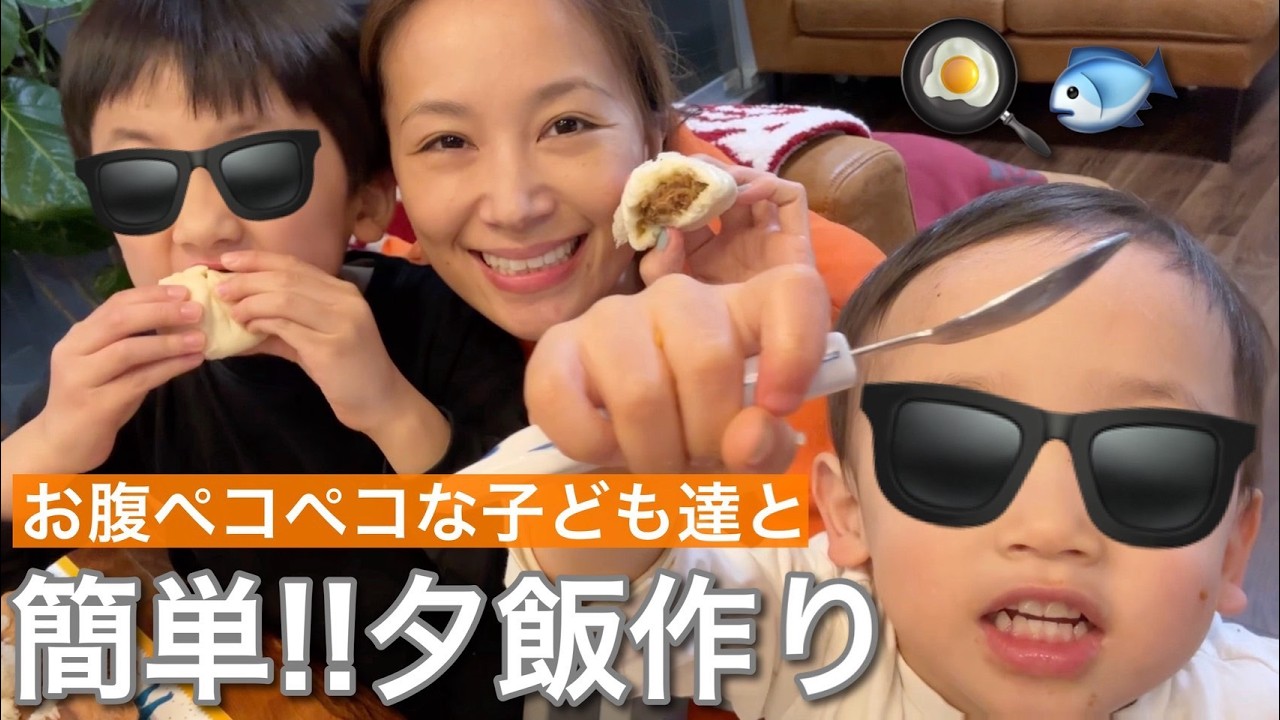 【お惣菜に頼って】高速夕飯作り