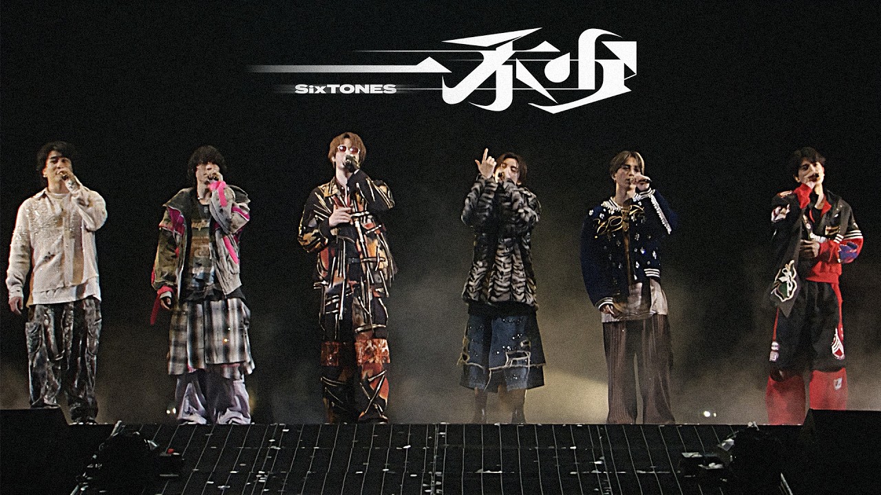 SixTONES –「一秒」from LIVE TOUR 2026「MILESixTONES」LaLa arena TOKYO-BAY