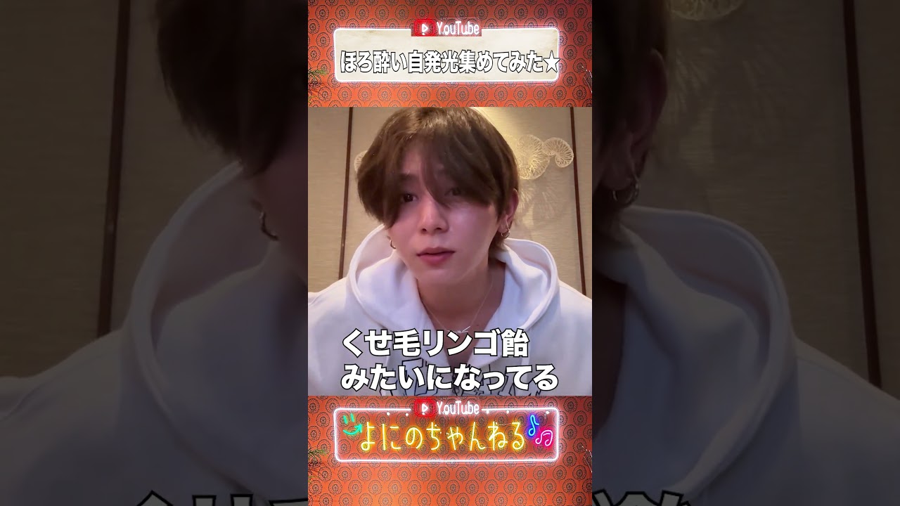 よにのちゃんねる【ほろ酔いの山田】まさかの最下位で…