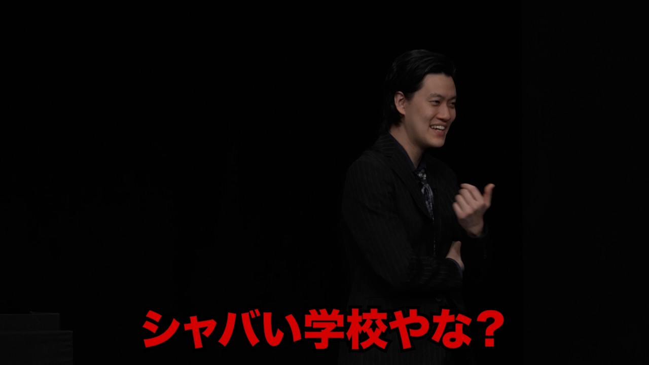 女子高生太客達と話す粗品／単独公演『電池の切れかけた蟹』より(2026.1.21)